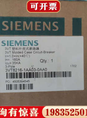 议价断路器3VT8216-1AA03-0AA0议价