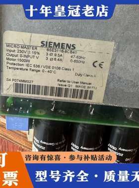 议价6SE3116－8CB40变频器单相220V/1.5k可维修