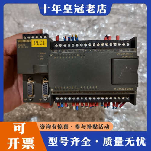 议价6ES7 214-2as23-0xb8 实物拍摄 成色议价