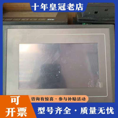 议价昆仑通态触摸屏型号tpc7062tx（kx），件，成议价