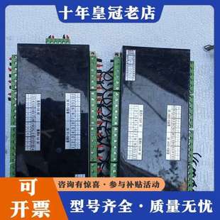 议价中创智合可维修