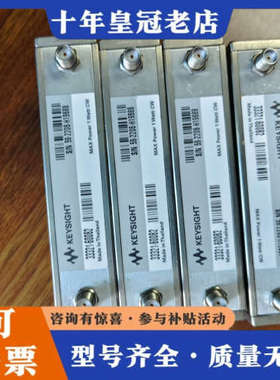 议价33321-60082  KEYSIGHT是德议价