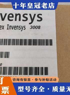 议价Invensys Triconex 3008模块，型可维修