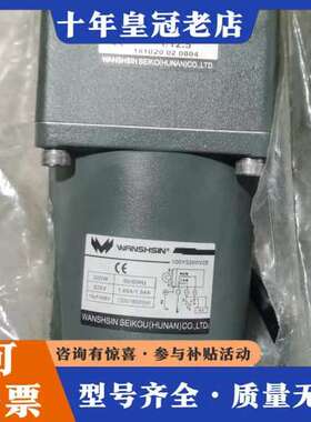 议价200W  万鑫定速电机  型号：100YS200GV2可维修
