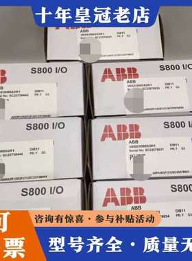 议价ABB模块 DI811  3BSE008552R1可维修
