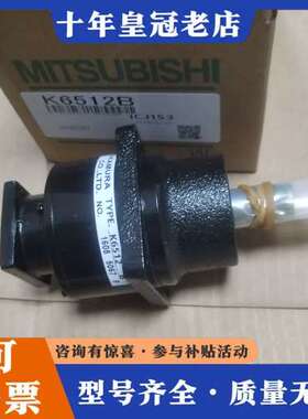 议价TAKAMURA减速机  K6512 B可维修