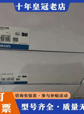 议价正品  F39-JD10B 10m  实物照 议价