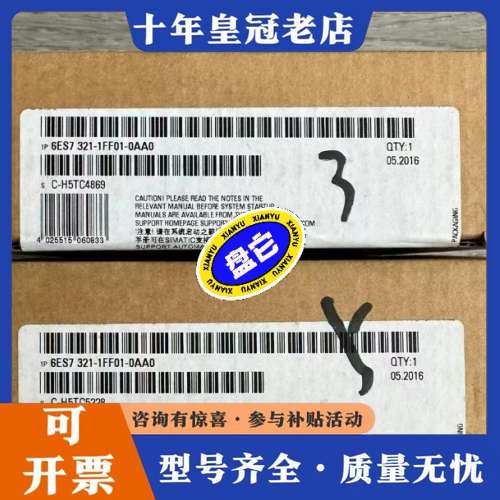 议价6ES7321-1FF01-0AA0可维修