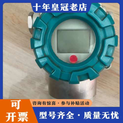议价智能变送器PDS803GH-1DS3-A2DA议价