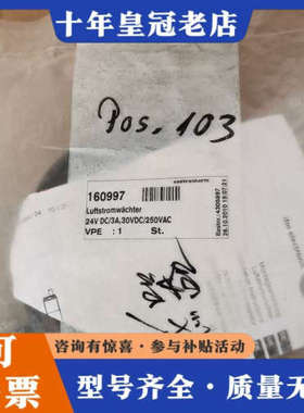 议价SL5101 易福门传感器SG23CEEAKOG，160议价