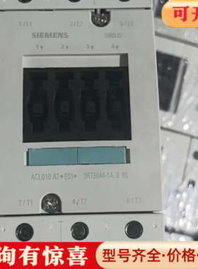 议价交流接触器 3RT5044—1A议价
