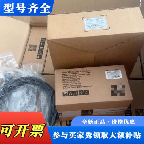 议价信捷伺服DS5L1S-20P4-PTA，MS6H-60C议价