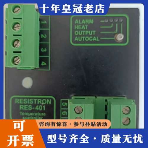 议价德国ROPEX诺派克热封控制器可维修
