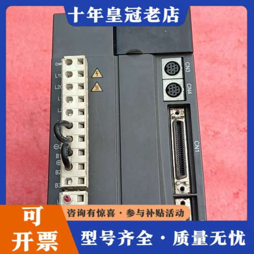 议价汇川驱动器 IS500PT3R5I议价