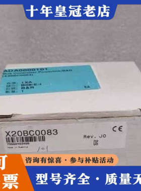 议价B&R贝加莱 X20BC0083  X20总线控制器 原议价