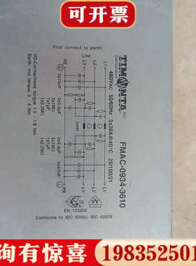 议价TIMONTA滤波器拆fmad-0934-3610，议价
