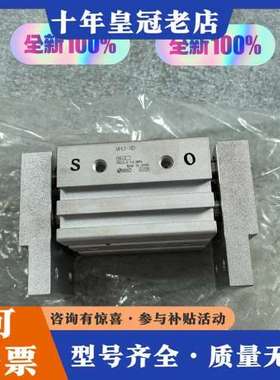 议价日本MH-L2-16D气缸 无可维修