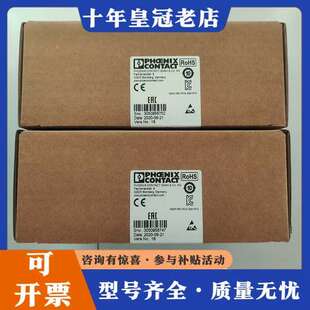 议价FL-SWTCH-SFN 8GT，未拆封，正可维修