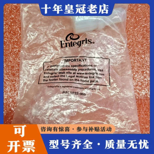 议价ENTEGRIS  PS-4K4NM3 M9M810361议价