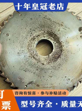 议价威迪亚WIDIA锯片，350*30*60，成色如图所示，两片议价