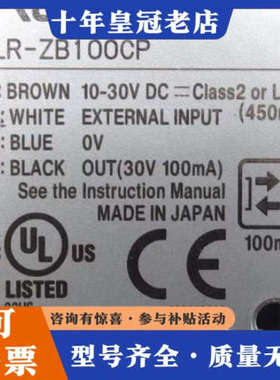 议价KeyenceLR-ZB100CP传感器议价