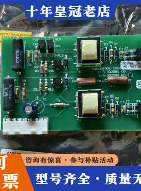 议价转换信号板 902088 REV D AE 47662 29议价