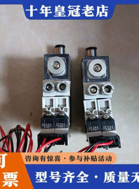 议价PISCO真空发生器VJPA-060606-D24L议价