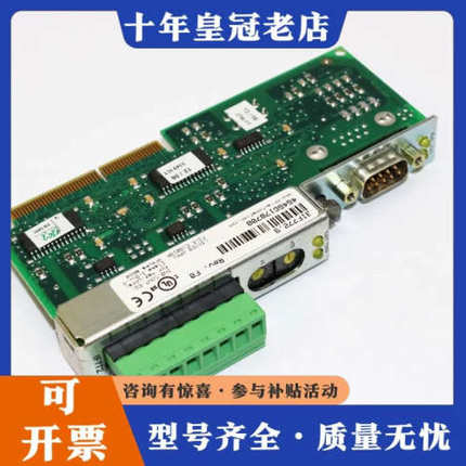 议价B&R自动化3IF772.9接口模块IF772版本F0议价