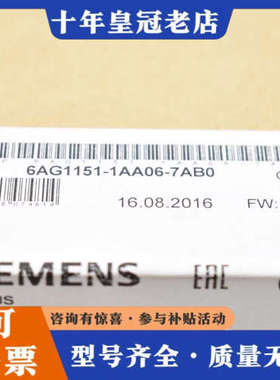 议价6AG1151-1AA06-7AB0SIPLUS ET 20议价