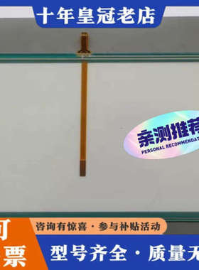 议价触摸屏 Smart700IE V4 6AV6648-0议价