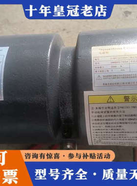 议价蒂森DMB 2000N制动器抱闸PMS280曳引机抱闸支臂铁议价