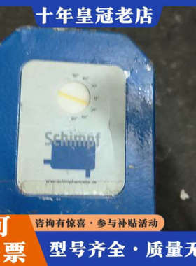 议价德国Schimpf伺服电机，01-15/30型号，有2只，二议价