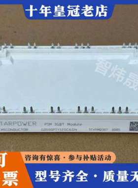 议价GD100PIX120C6SN GD100PIT120C6S议价