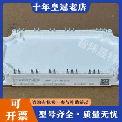 议价GD100PIX120C6SN GD100PIT120C6S议价