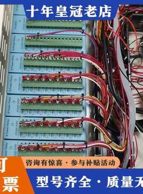 议价PLC 研华 ADAM5000E带6个ADAM-50可维修