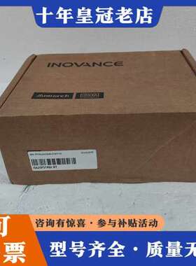 议价汇川驱动器IS620FS1R6I-RT  正品，盒码可维修