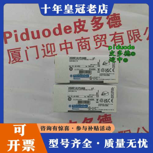 议价XS8E1A1PAM8 XS8C4A4PCG13  接近传感器议价