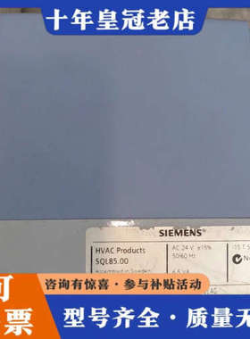 议价 HVAC Products SQL85.00 控制器议价
