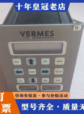 议价德国Vermes++MDc3200压电阀控制器，单控议价