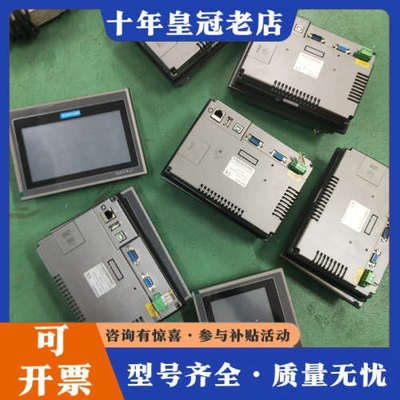 议价汇川触摸屏，型号IT6070E，25台 ，成色漂亮，质量议价