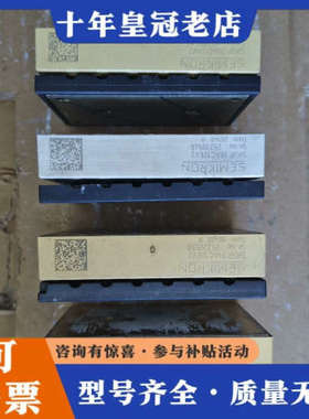 议价西门康，SKiP 39AC126V2，2只，SKiP议价