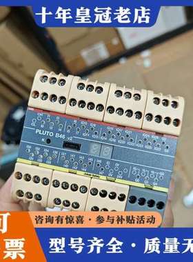 议价Plutob46x2  2TLA020070R1700  A可维修