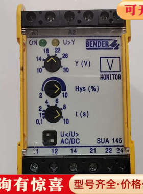 议价BENDER本德尔SUA145 ，B93015508议价