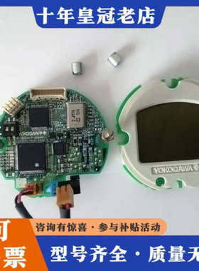 议价横河EJA变送器EJA210E，显示屏和协议模块，因压变膜片议价