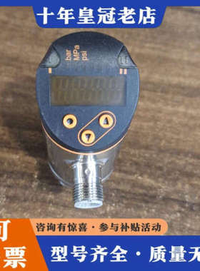 议价德国IFM易福门PN7071压力传感器，件，外观成色漂亮议价