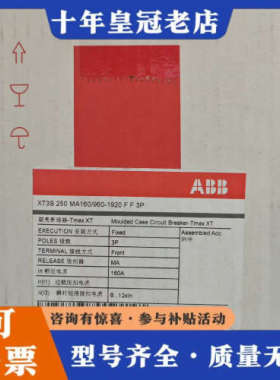 议价ABB塑壳电动机保护断路器 10181239  XT3S25议价