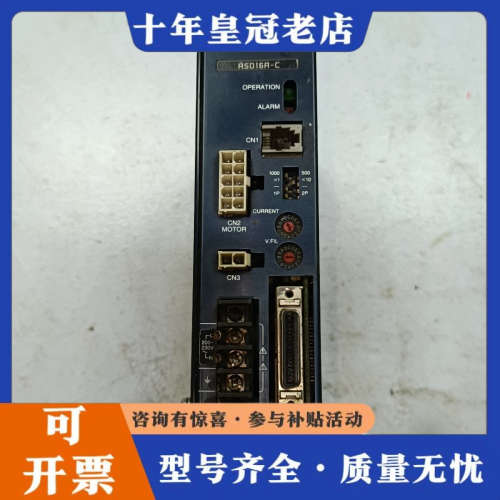 议价东方驱动器ASD16A-C议价