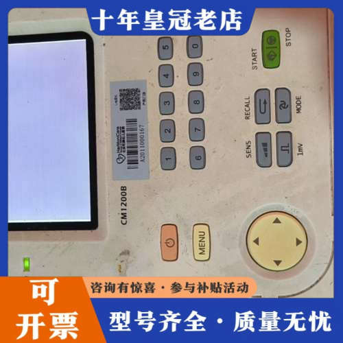 议价COMEN CM1200B，成色如图，通电开机，视频可以看下议价