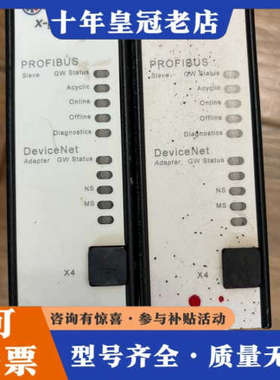 议价Anybus X-gateway议价