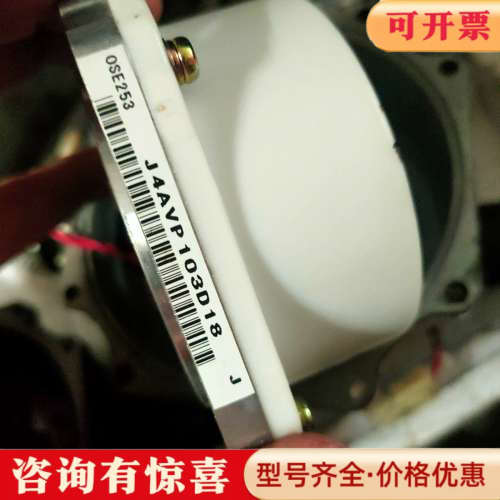 议价三菱伺服编码器 OSE253     OSE104 多个，成议价